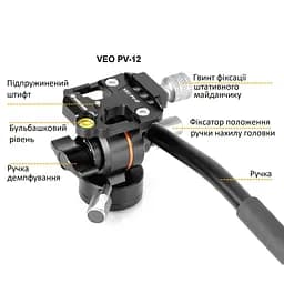 Штатив Vanguard Vesta Go 264AV12 (Vesta Go 264AV12) - мініатюра 4