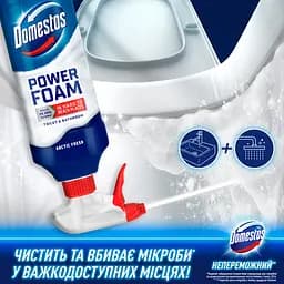 Спрей-піна для чищення унітазу та ванної Domestos Пауер Арктична свіжість 435 мл - мініатюра 3