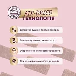 Ласощі для собак Delickcious з індичкою, морквою і яблуком 80 г (4820269147331) - мініатюра 5
