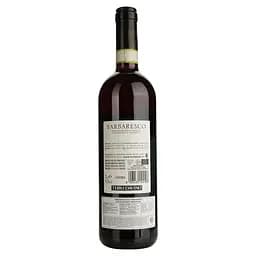 Вино Terre da Vino Barbaresco DOCG червоне сухе 0,75 л - мініатюра 2