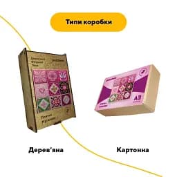 Дерев'яний фігурний пазл Плитка Мрійлива, А3, Картонна коробка 200 елементів - мініатюра 4