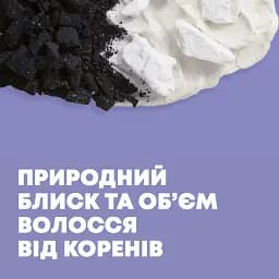 Шампунь OGX Детокс для глибокого очищення з кокосовим вугіллям та каоліном 385 мл (8232804S) - мініатюра 6