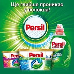 Капсули для прання Persil Диски Колор, 38 шт. - мініатюра 5