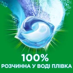 Капсули для прання Ariel Pods Все-в-1 Олія Ши, 10 шт (81763353) - мініатюра 5
