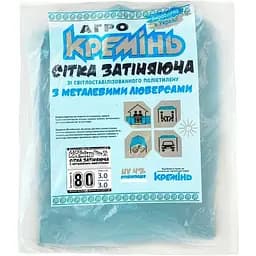 Сетка для затенения Агро Кремінь 80% 3х3 м усиленная с кольцами (СЗППЛ00091) 