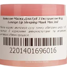 Маска для губ Laneige Lip Sleeping Mask Berry Лісові ягоди, 3 мл - мініатюра 4