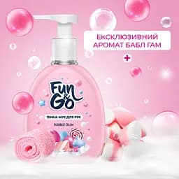 Пінка-мус для рук Fun&Go Bubble Gum 300 мл - мініатюра 3