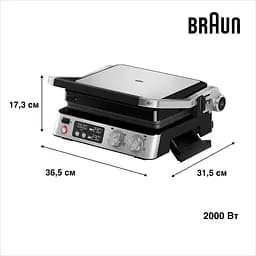 Електрогриль Braun CG 7040 (00000026021) - мініатюра 5