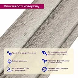 Рейка декоративна Wall Sticker PS 2900х120х12 мм Сріблястий дуб SW-00002143- - мініатюра 4