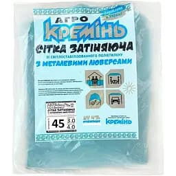 Сетка для затенения Агро Кремінь 45% 3х4 м усиленная с кольцами (СЗППЛ45003) 