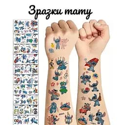 Набір для біо-тату "Wow Box Стіч" від Fresh Tattoo wow-box-stich-1 для 1 дитини - мініатюра 8