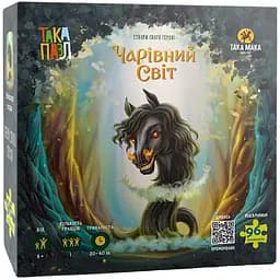 Пазлы для детей Волшебный мир Кобылья Голова Така Мака 960391 (270011-UA) 96 элементов