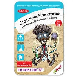 Лабораторія божевільного вченого JoyBand Статична електрика (408)