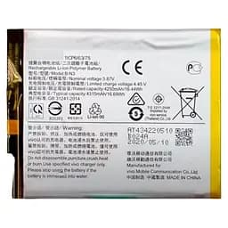 Акумулятор B-N3, Vivo X50 Pro, 4315mAh, оригінал PRC