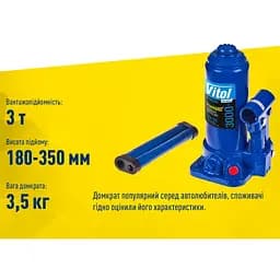 Домкрат гідравлічний телескопічний Iron Hand 3т 180-343 мм 3.1 кг кейс (IH-180350D-K) - мініатюра 6