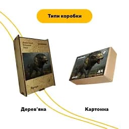 Дерев'яний фігурний пазл Ярчук, А3, Дерев'яна коробка 200 елементів - мініатюра 4