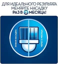 Електрична зубна щітка Oral-b Vitality Cross Action - мініатюра 11