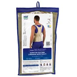 Корсет для коррекции осанки MedTextile 2035 с ребрами жесткости размер L/XL бежевый