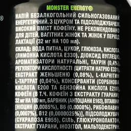 Енергетичний безалкогольний напій Monster Energy 500 мл - мініатюра 2