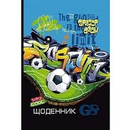 Щоденник шкільний Fresh 25074 40 аркушів