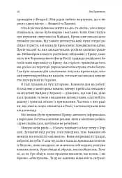 77 днів лютого. Україна між двома символічними датами російської ідеології війни - мініатюра 5