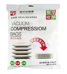Вакуумні пакети для одягу з насосом Vacuum Compressiom Storage Bags, набір 5 шт, з клапаном - мініатюра 3
