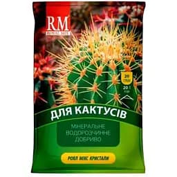 Добриво кристалічне Royal Mix для кактусів 20 г (13645)