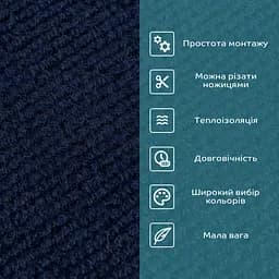 Самоклеюча плитка Sticker Wall під ковролін синя 300х300х4 5мм SW-00001419 - мініатюра 4