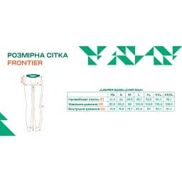 Термоштани Frontier Juniper XXXL merino/bamboo Stone - мініатюра 5
