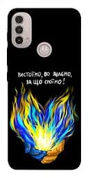 Чохол Demsky У боротьбі для Motorola Moto E40