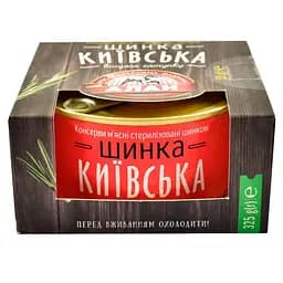 Ветчина Алан Киевская высшего сорта 325 г (804838)