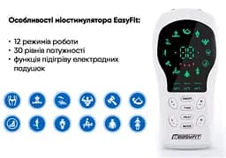 Міостимулятор EasyFit ActivePulse-2 для тіла, стимулятор м'язів у чохлі (EF-2304s) - мініатюра 5