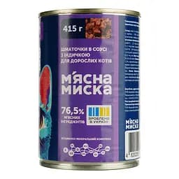 Вологий корм для котів М'ясна миска шматочки в соусі з індичкою 415 г - мініатюра 4