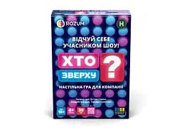 Настольная игра Rozum Кто сверху? (Battle of the Sexes) (укр.) (R099UA)