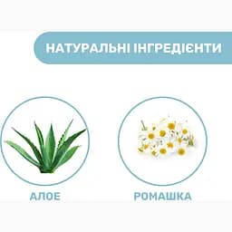 Ніжний гель для купання Chicco Natural Sensation Baby Gentle Body Wash Без сліз з алое та ромашкою 200 мл (11529.00) - мініатюра 5