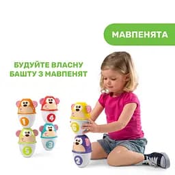 Набір для боулінгу Chicco Страйк мавпи (05228.00) - мініатюра 14