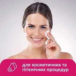 Ватні косметичні диски Lady Cotton 120+20 шт. - мініатюра 4