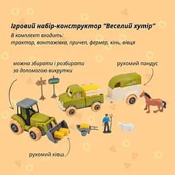 Ігровий набір Otamanko Веселий хутір трактор - мініатюра 5