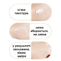 Крем для шкіри навколо очей Bioaqua Vitamin C Eye Cream з вітаміном С 20 г - мініатюра 3