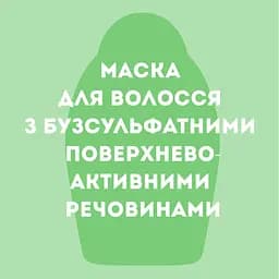Маска для волос OGX Brazil Keratin Smooth 300 мл - мініатюра 7