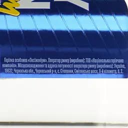Уцінка. Горілка Oxygenium Легка Особлива, 40%, 0,5 л (652085)  - мініатюра 6