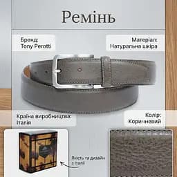 Чоловічий ремінь з натуральної шкіри Tony Perotti Cinture 414 taupe (90339) Коричневий - мініатюра 3