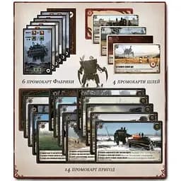 Аксесуар Планета Ігор Коса повний набір промо карток Scythe All promo cards 24 шт. укр. (GKCH005-2)