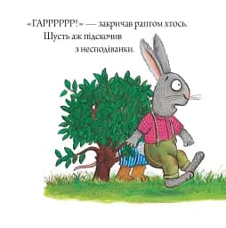 Шусть і Шуня. Приязний равлик - мініатюра 8