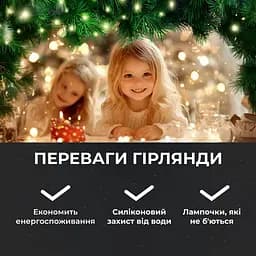 Гірлянда Роса нитка 500 LED довжина 50 м з пультом від мережі, білий GarlandoPro 500L50MWW - мініатюра 19