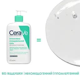 Інтенсивно очищувальний гель CeraVe для нормальної та жирної шкіри обличчя та тіла 473 мл - мініатюра 5