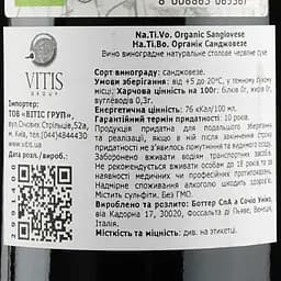 Вино Botter Na.Ti.Vo. Sangiovese Puglia IGT, 13%, 0,75 л - мініатюра 3