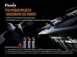 Ручний вибухобезпечний ліхтар Fenix WF11E (Помаранчевий) - мініатюра 9