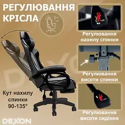 Геймерське крісло DEXON TITAN з підставкою для ніг, з тканини, Чорний-Темно-сірий - мініатюра 10