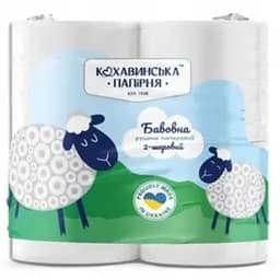 Полотенца бумажные Кохавинская бумажная хлопок двухслойные, целлюлозные, белые 12.6 м (2 шт)